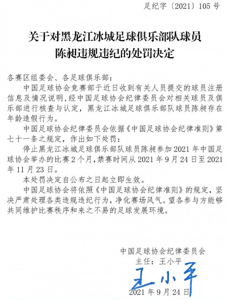 他说：“里皮曾经想征召我参加2006年的世界杯，但是我当时有些小伤病在身，所以我拒绝了，我想在职业生涯的最后几年里保持最佳状态。